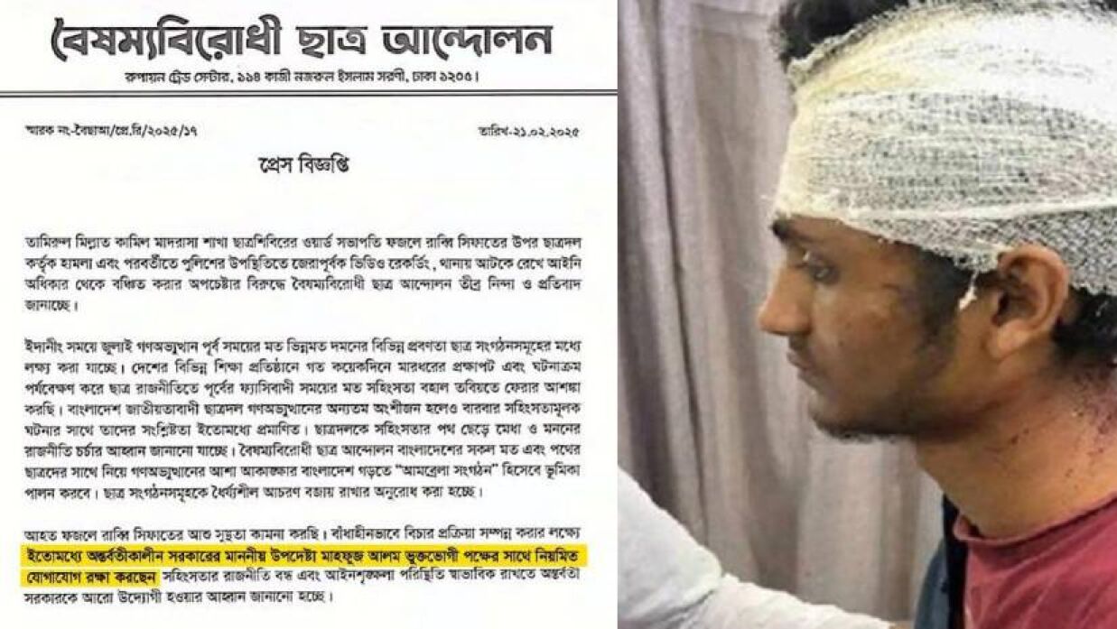 আমি ও আমার পরিবারের কারও সঙ্গে উপদেষ্টা মাহফুজ আলম যোগাযোগ করেননি